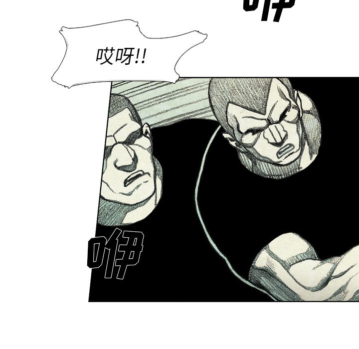 第47話 - 第116张