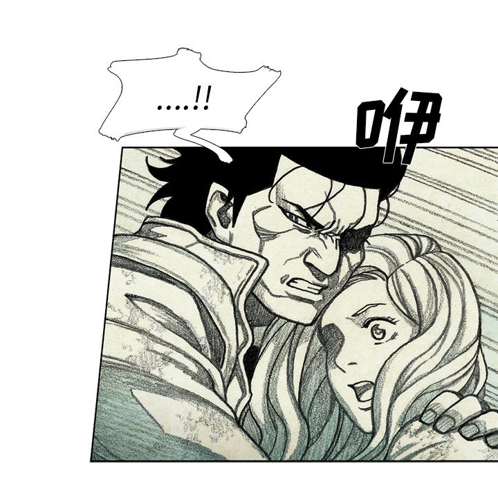 第47話 - 第117张