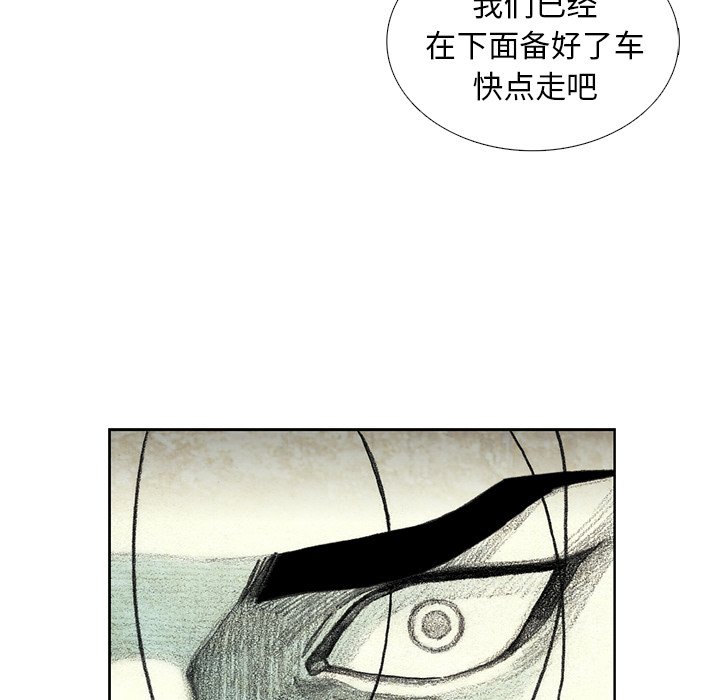 第47話 - 第12张