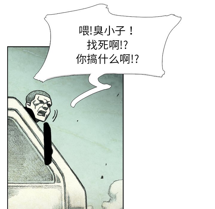 第47話 - 第120张