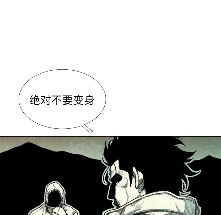 第47話 - 第140张