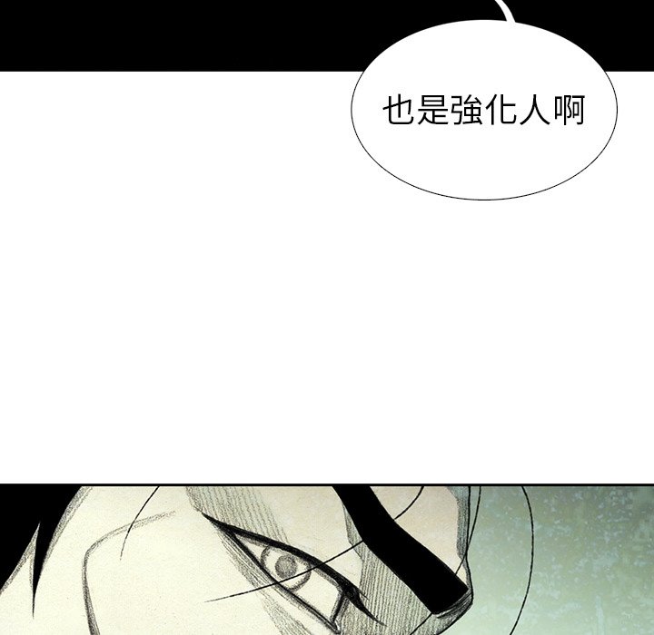 第47話 - 第146张
