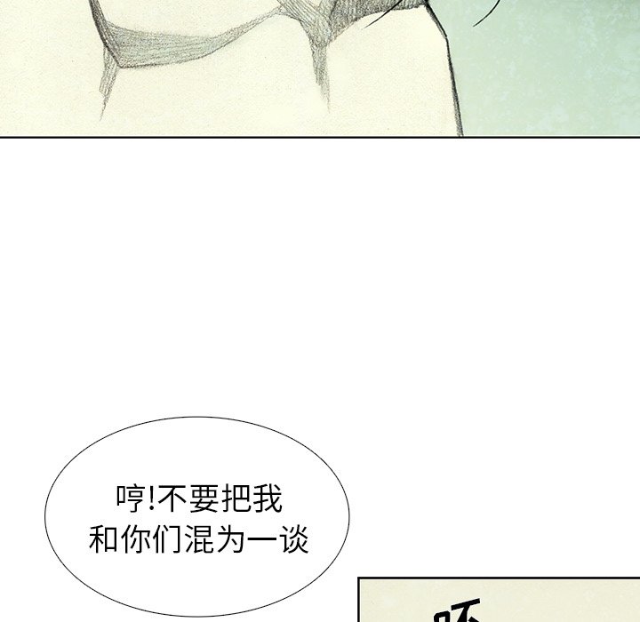 第47話 - 第147张