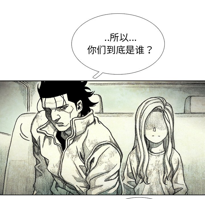 第47話 - 第31张