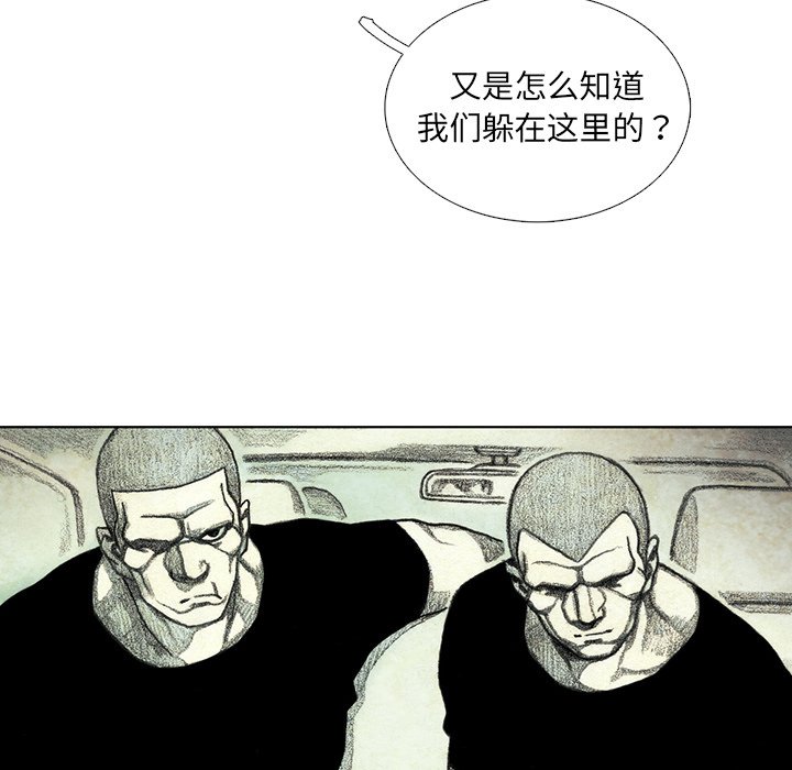 第47話 - 第32张