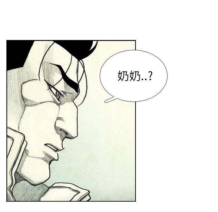 第47話 - 第37张