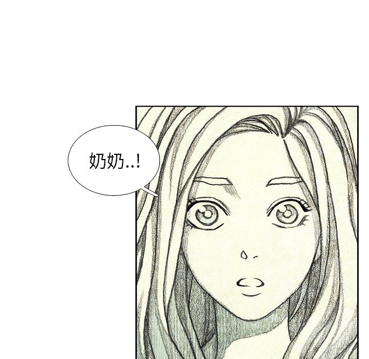 第47話 - 第38张