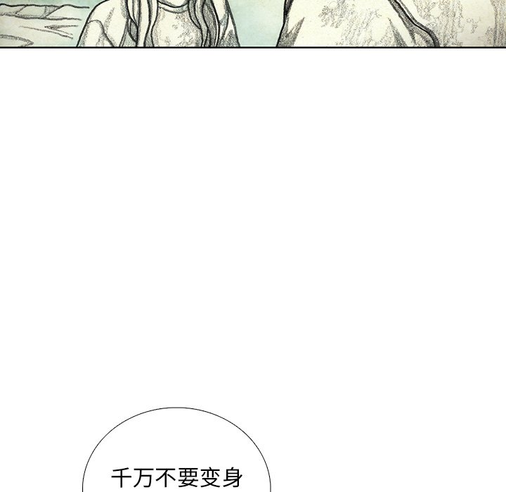 第47話 - 第4张