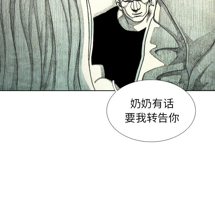 第47話 - 第40张
