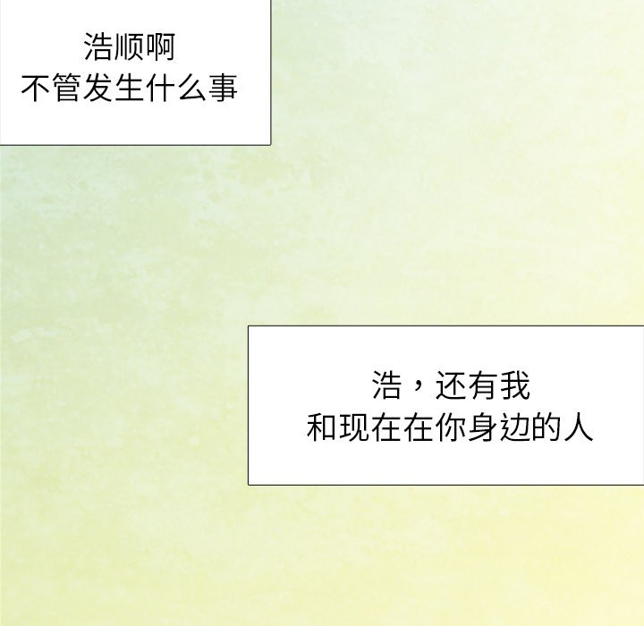 第47話 - 第42张