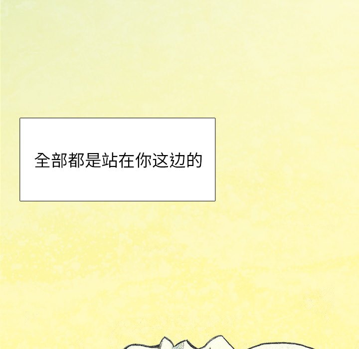 第47話 - 第43张