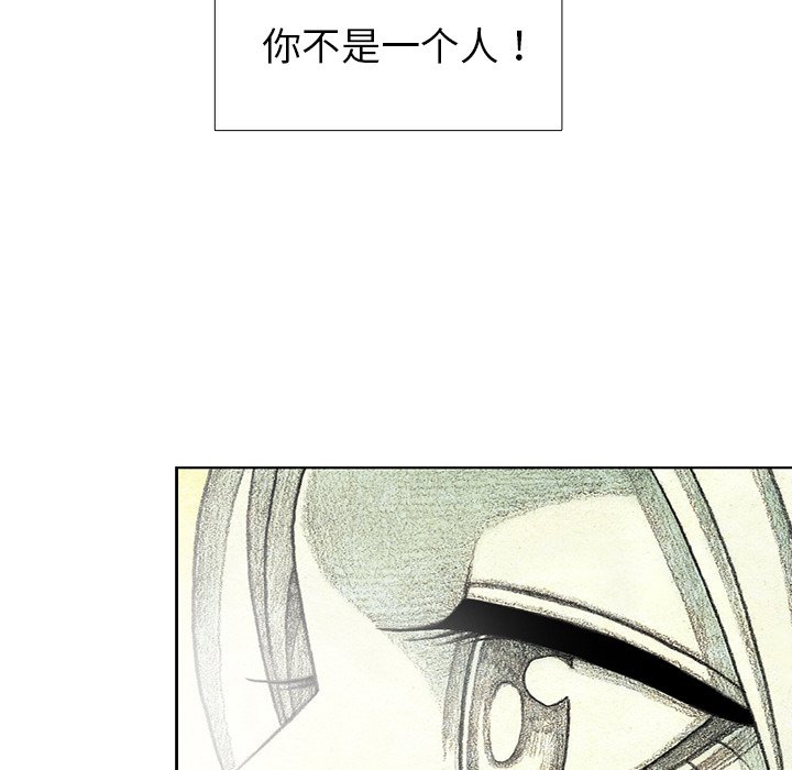第47話 - 第45张