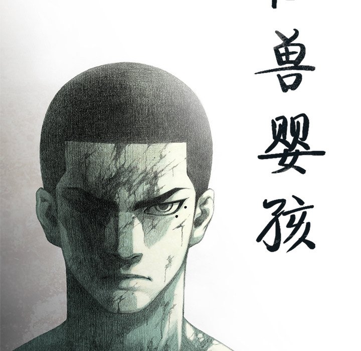 第47話 - 第48张