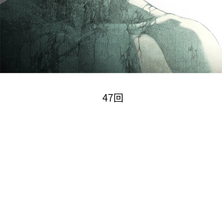 第47話 - 第49张