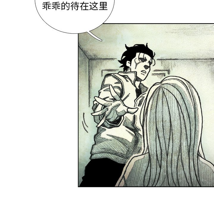 第47話 - 第5张
