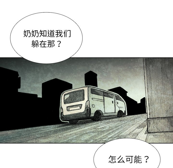 第47話 - 第50张