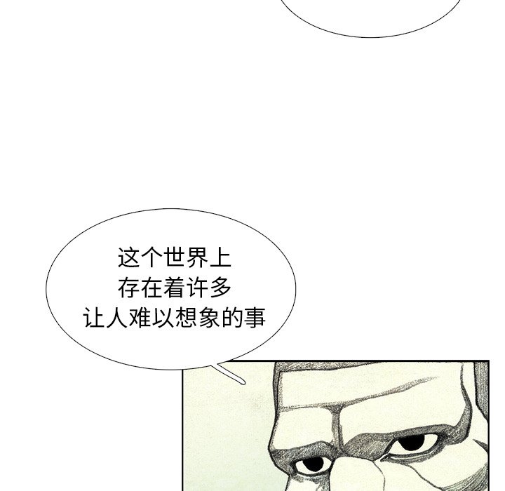 第47話 - 第51张