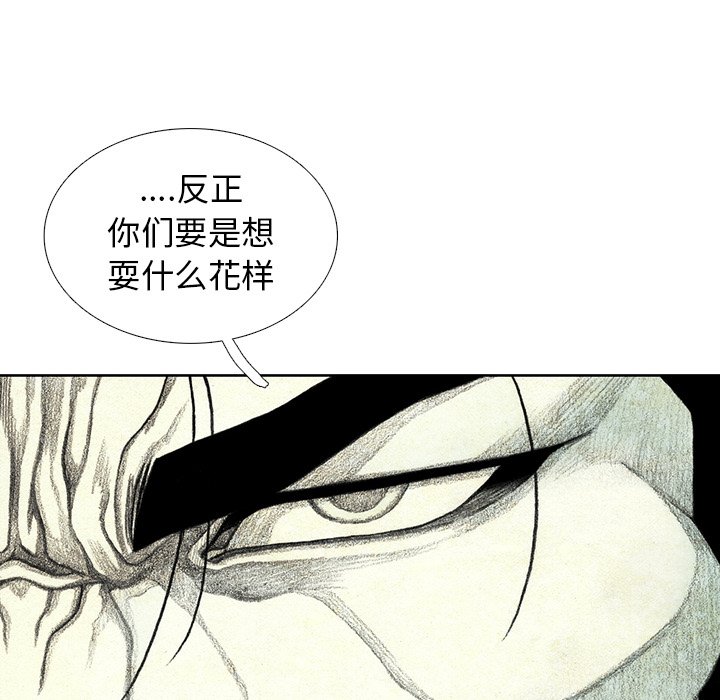 第47話 - 第54张