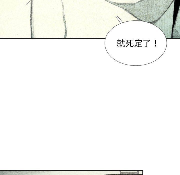 第47話 - 第55张