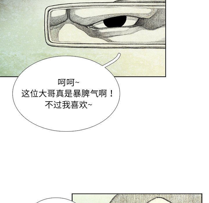 第47話 - 第56张