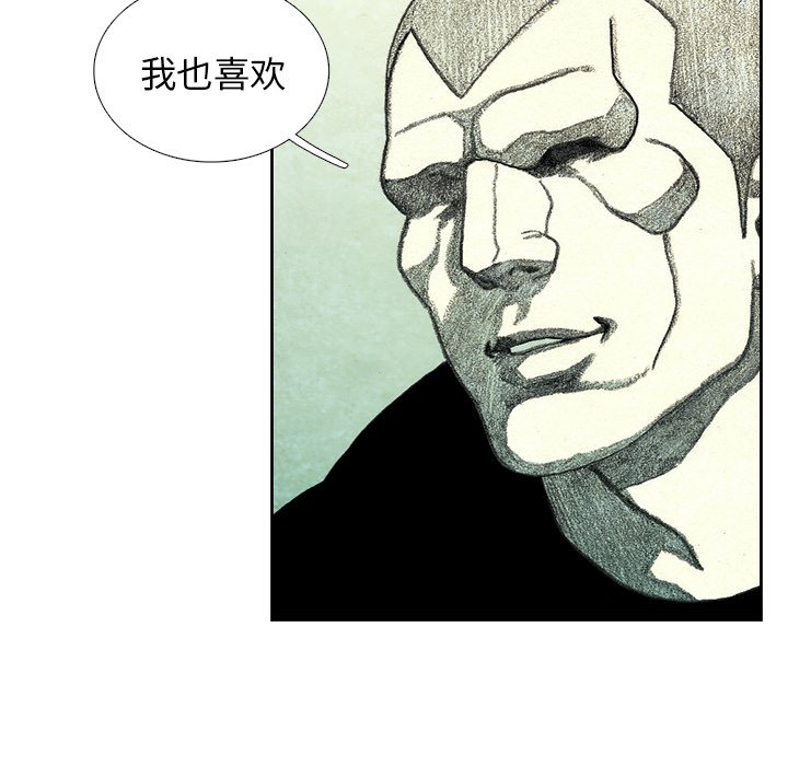 第47話 - 第57张