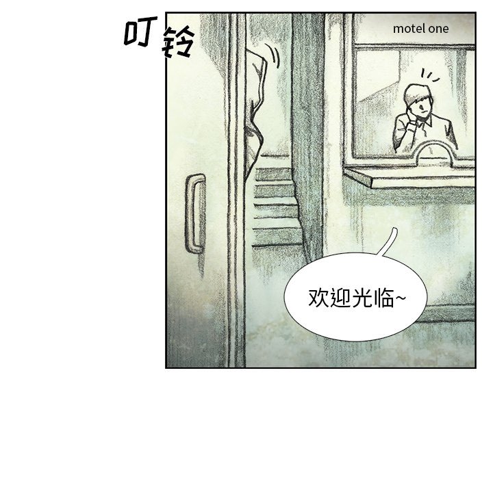 第47話 - 第70张