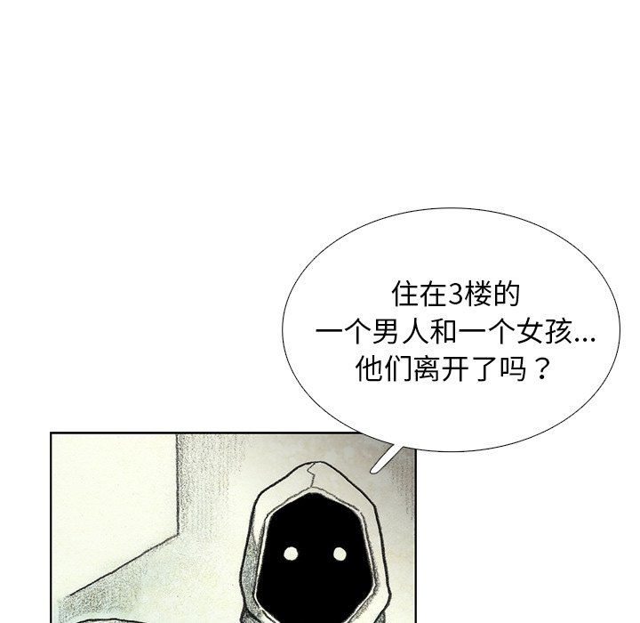 第47話 - 第71张