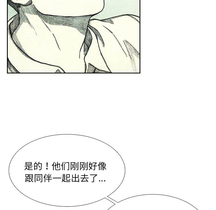第47話 - 第75张