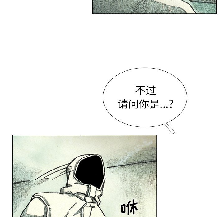 第47話 - 第77张