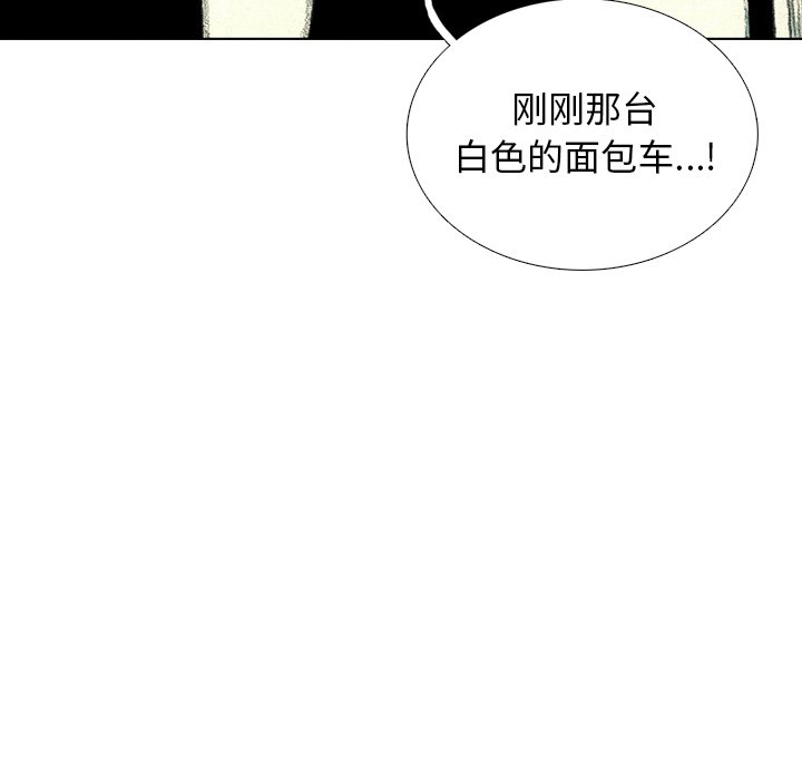 第47話 - 第86张