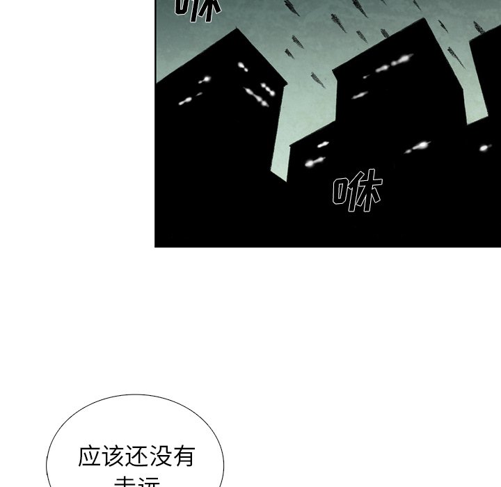第47話 - 第89张