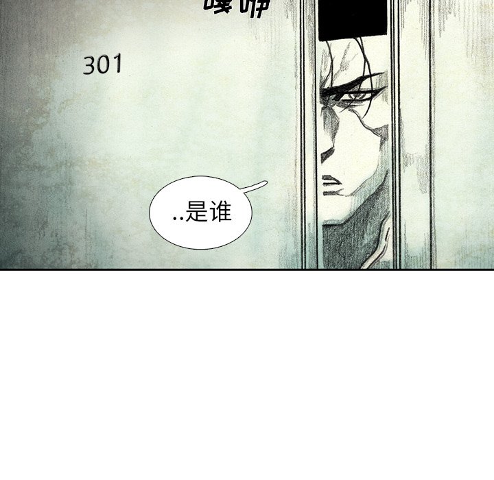 第47話 - 第9张