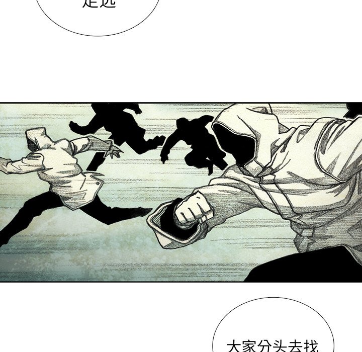 第47話 - 第90张