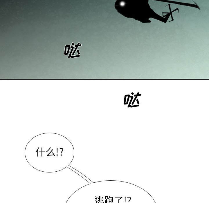 第47話 - 第93张