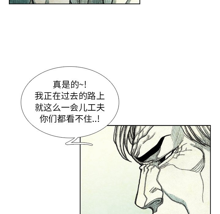 第47話 - 第95张