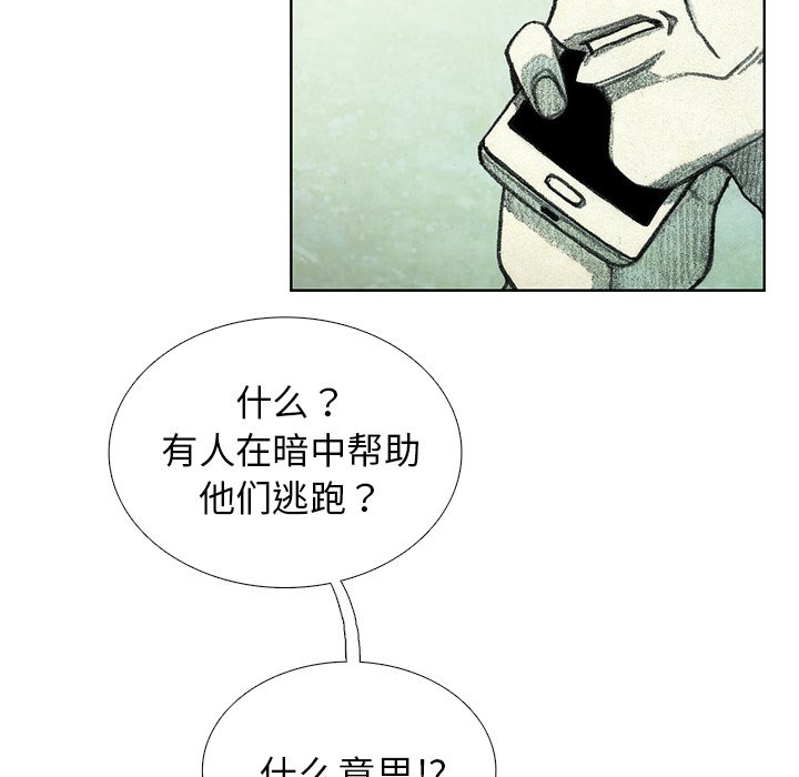 第47話 - 第96张