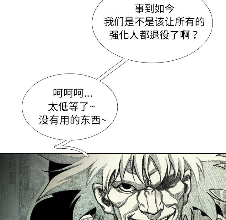 第47話 - 第98张