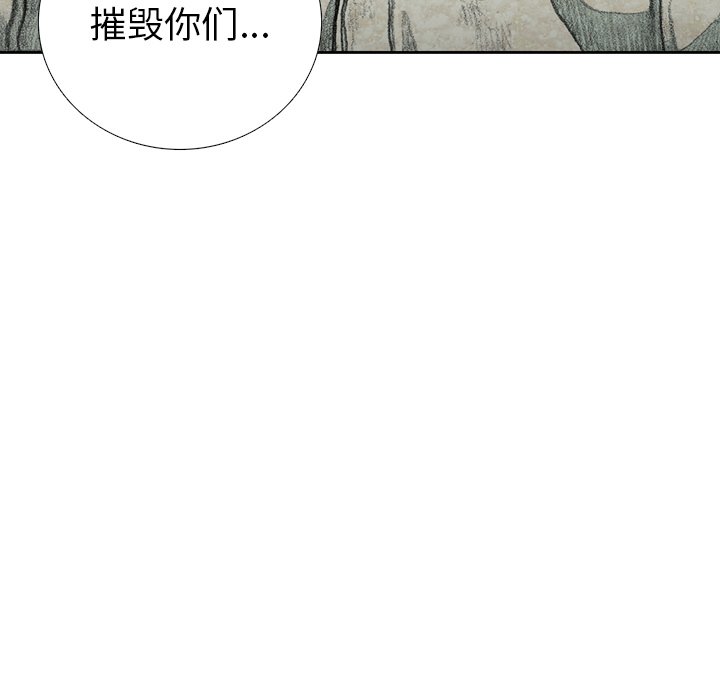 第48話 - 第10张