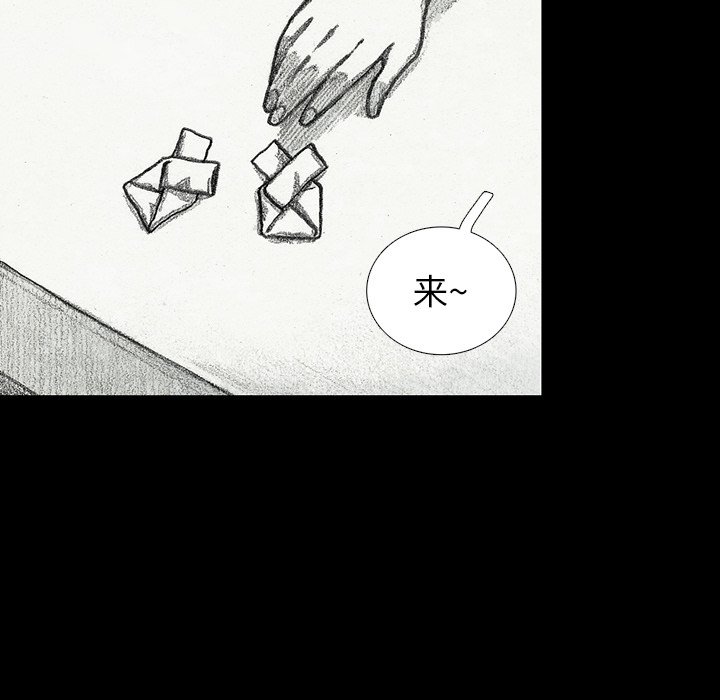 第48話 - 第101张