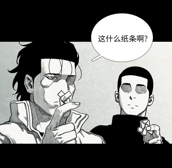 第48話 - 第102张