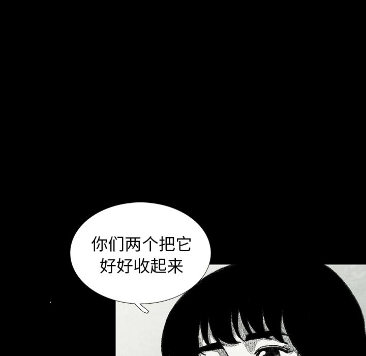 第48話 - 第103张