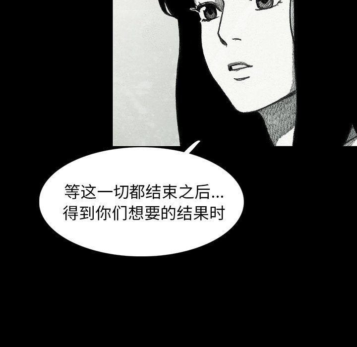 第48話 - 第104张