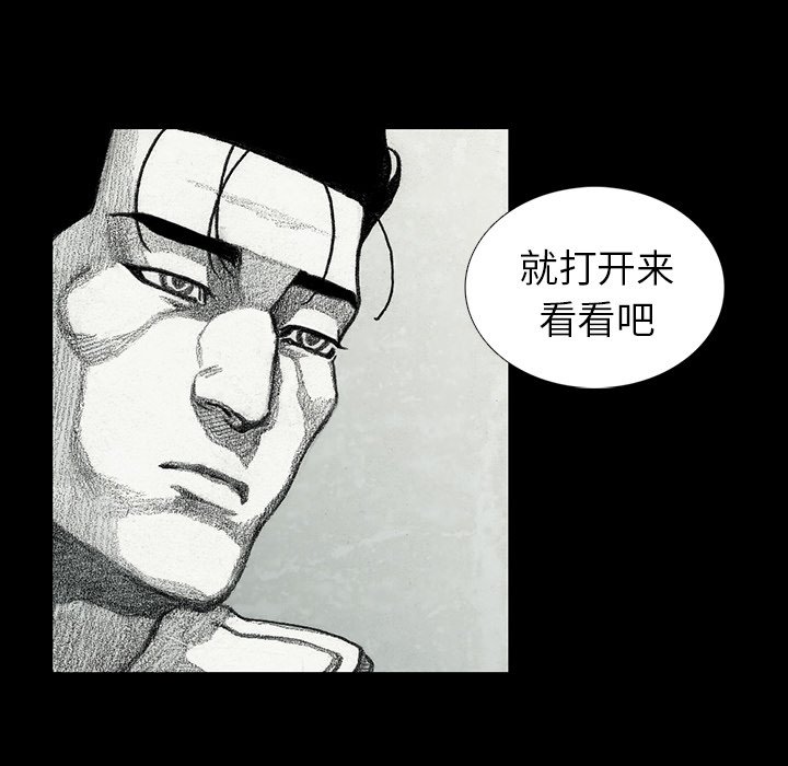 第48話 - 第105张