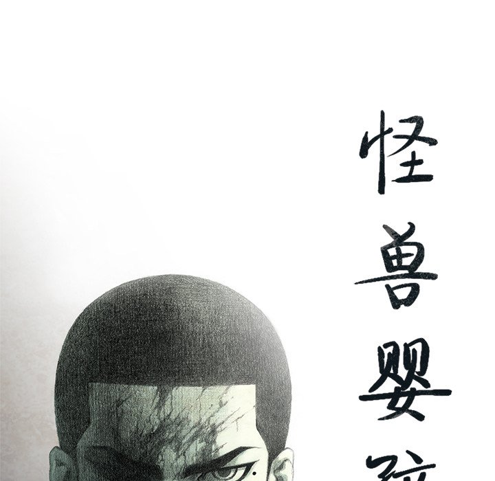 第48話 - 第11张