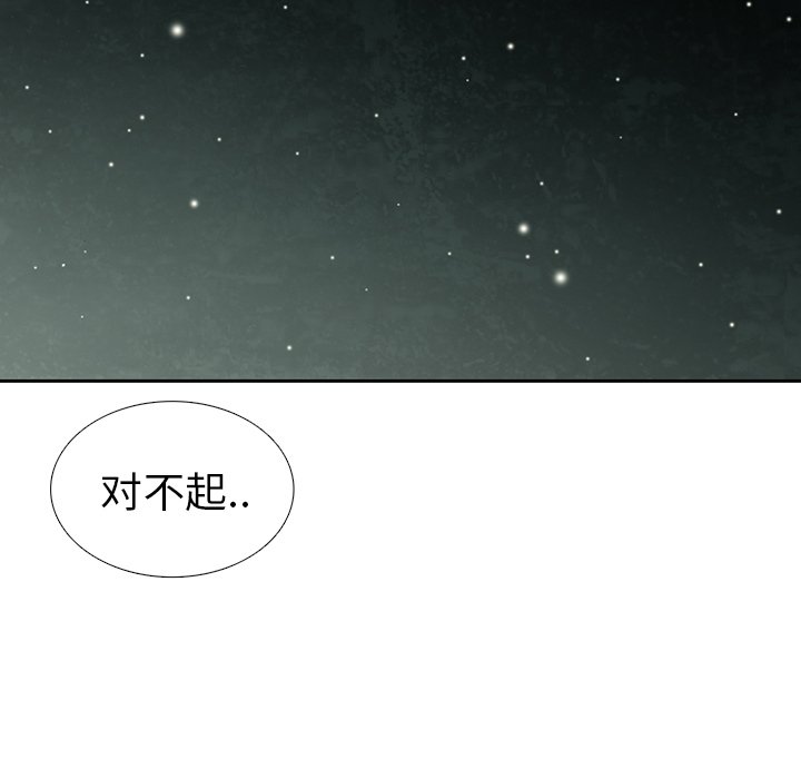 第48話 - 第112张