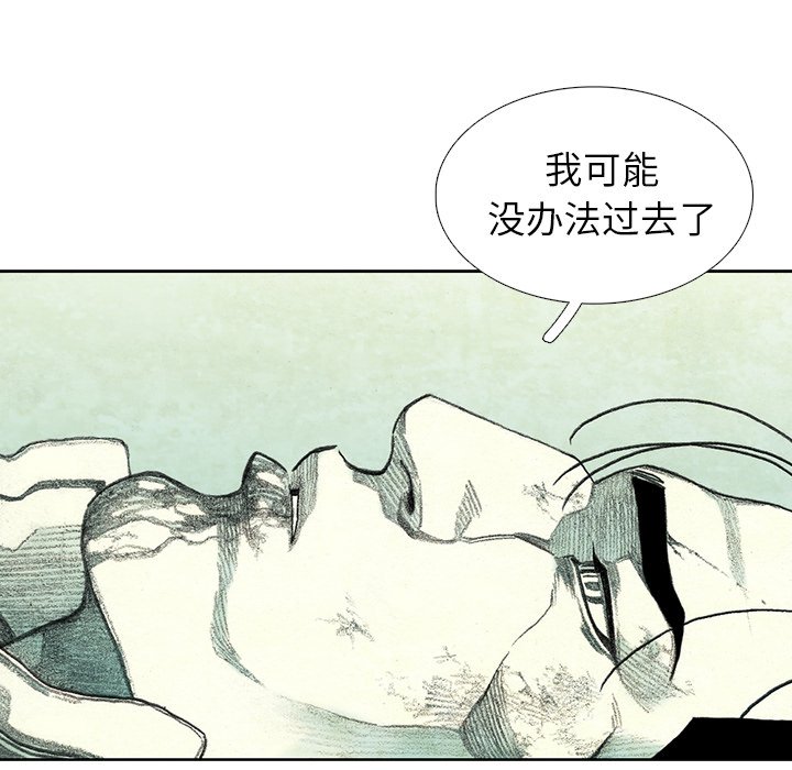 第48話 - 第113张