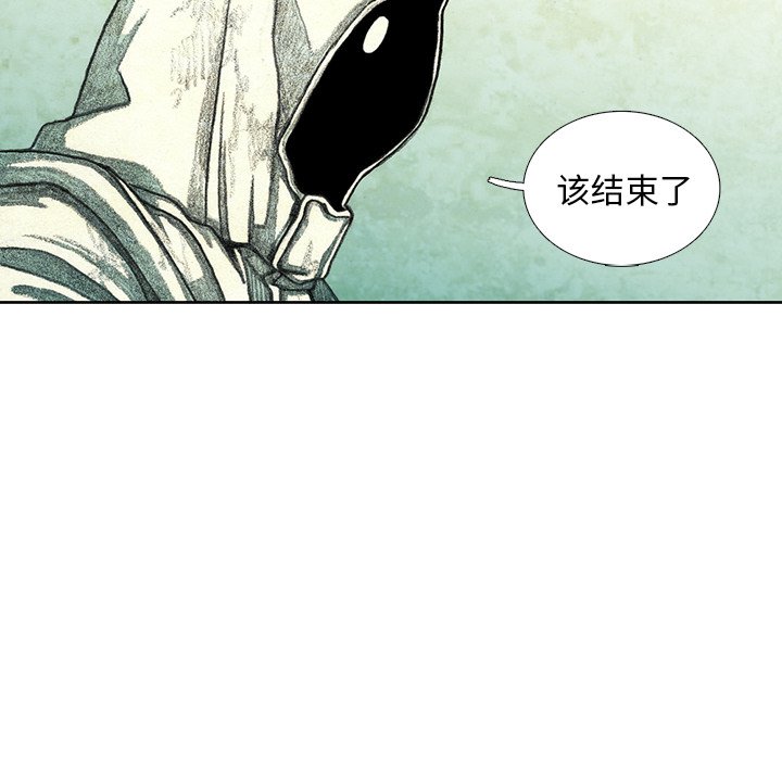 第48話 - 第115张