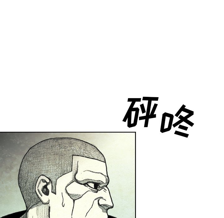第48話 - 第13张