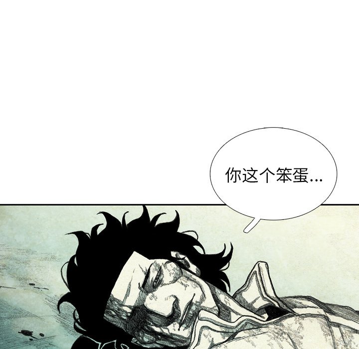 第48話 - 第137张