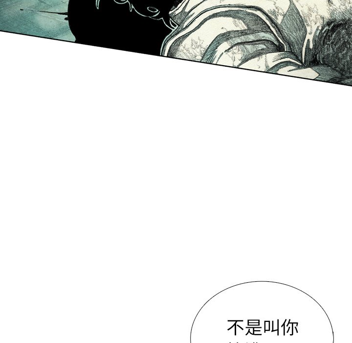 第48話 - 第138张
